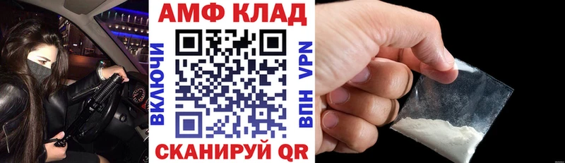 Амфетамин VHQ  гидра как войти  Короча  купить наркотики цена 