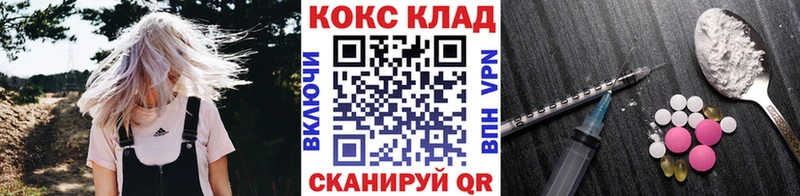 дарк нет формула  Короча  КОКАИН FishScale  продажа наркотиков 
