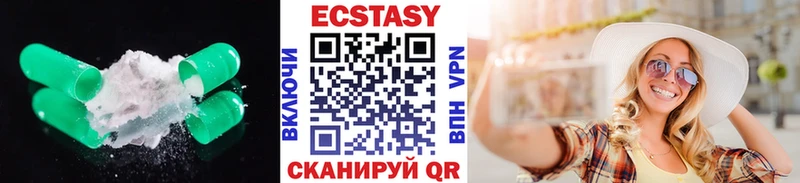 ЭКСТАЗИ 280 MDMA  ссылка на мегу сайт  Короча 