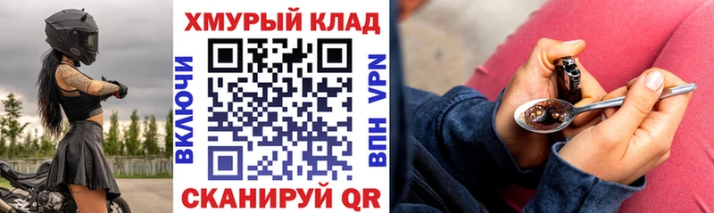 ГЕРОИН гречка  купить   hydra ССЫЛКА  Короча 
