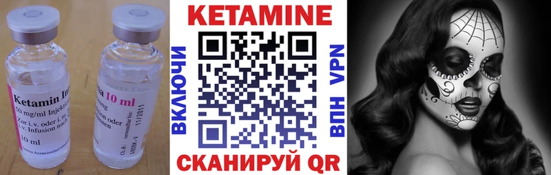 Кетамин ketamine  Короча 
