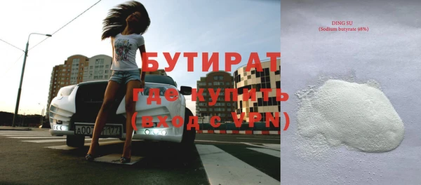 ECSTASY Богородицк
