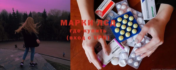 Альфа ПВП Белокуриха