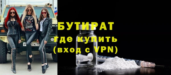 ECSTASY Богородицк