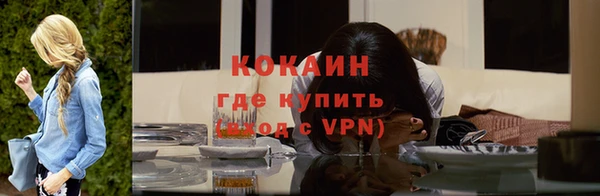 прущий лед Белоозёрский
