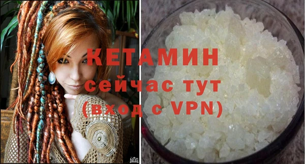 прущий лед Белоозёрский