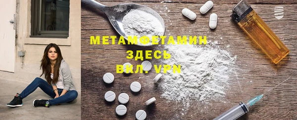 спайс Семилуки