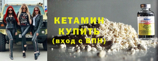 хмурый Богородск