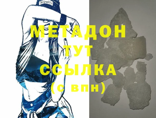 mix Беломорск