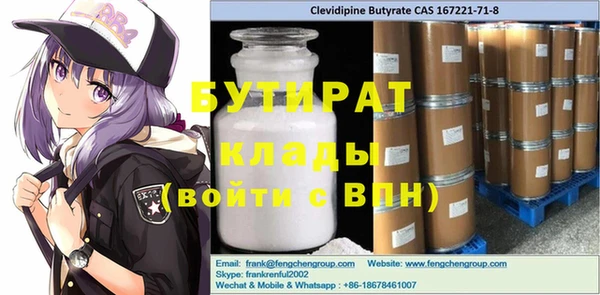 хмурый Богородск