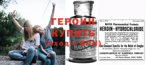 хмурый Богородск