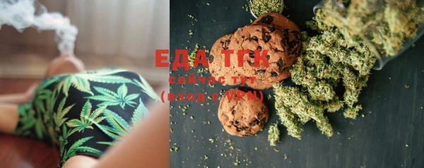 ECSTASY Богородицк