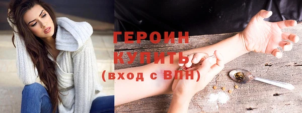 хмурый Богородск