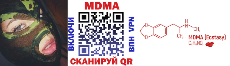 mega рабочий сайт  Короча  MDMA кристаллы  даркнет сайт 