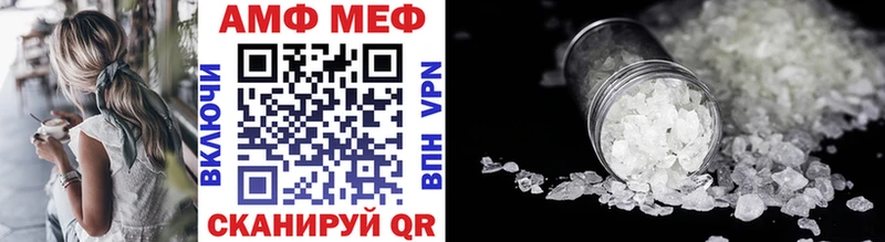 хочу наркоту  Короча  МЕТАМФЕТАМИН Декстрометамфетамин 99.9% 