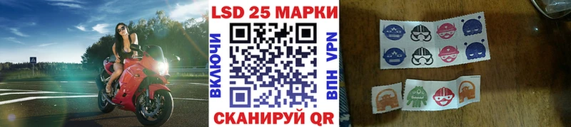 где можно купить   Короча  блэк спрут зеркало  Наркотические марки 1,5мг 