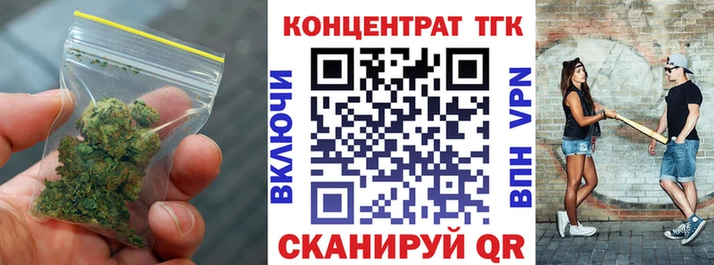 ТГК вейп  Короча 