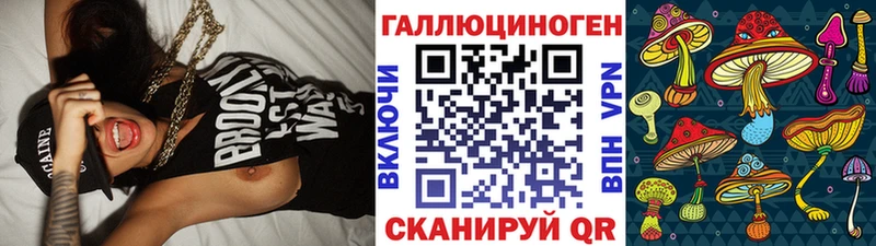 даркнет сайт  Короча  Псилоцибиновые грибы ЛСД 